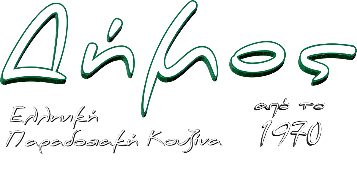 O dimos Logo